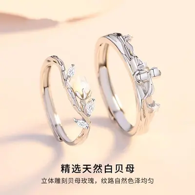 S999 Silver Little Prince Rose Double Ring Women Gift