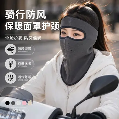 Cycling Warm Face and Neck Mask, Windproof Fleece-Lined Winter Face Mask - 2