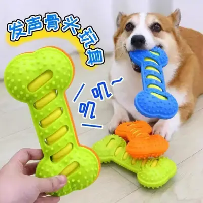 Durable Rubber Bone Squeaky Dog Chew Toy - 2