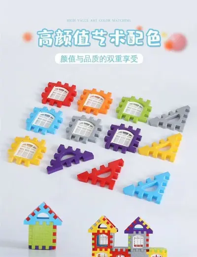 Home Building Blocks with Windows, Large Particle Educational Puzzle - 9