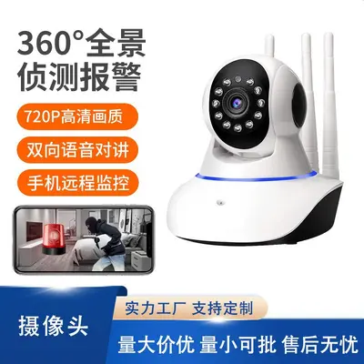 V720 WiFi surveillance camera, night vision, infrared HD