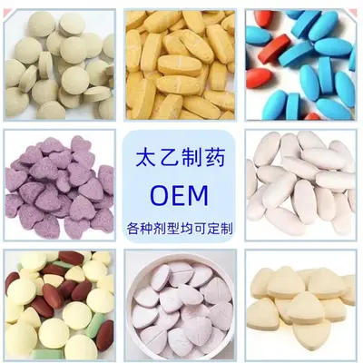 运动营养食品厂家L-天冬氨酸特殊膳食螯合片剂全营养压片糖果批发