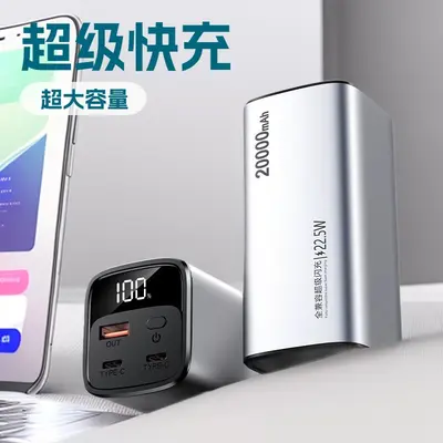 Wholesale Grenzüberschreitung PD100W Super-Schnellladung Aluminium-Powerbank 20000mAh Ultra-Großkapazität Mobile Power Bank