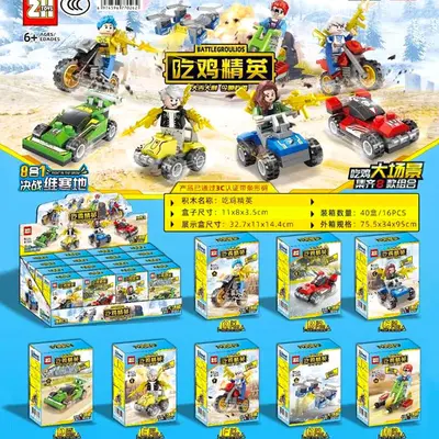 Askeri Silahlı Yapı Blok Seti, Minifigürlü, Lego Uyumlu - 4