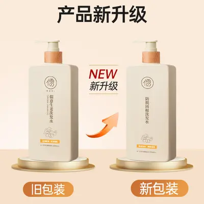 Ruyi Ingwer-Shampoo gegen Haarausfall, für Haarwachstum - 3