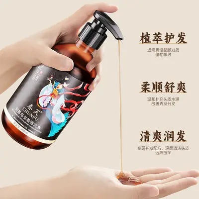 Polygonum Multiflorum Ginger Herbal Shampoo, Moisturizing, Oil Control, Anti-Hair Loss - 3