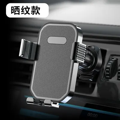 Rotatable Gravity Phone Holder for Car Air Vent - 7