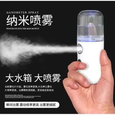 Nano Sprey Su Takviye Cihazı Yüz Nemlendirici Mini Taşınabilir Şarjlı Güzellik Cihazı Soğuk Sprey Makine Yüz Buhar Cihazı