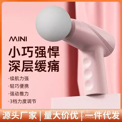 Mini Fascia Gun for Shoulder and Neck Muscle Massage - 3