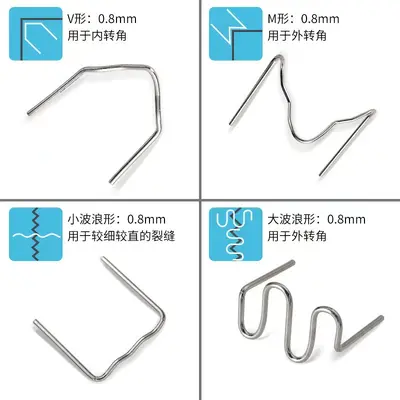 Car Bumper Plastic Welding Staples, Stainless Steel, for Repair