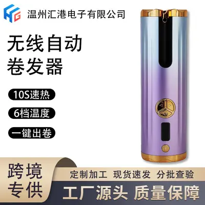 Automatic Hair Curler for Big Waves, Cordless Mini Portable - 2