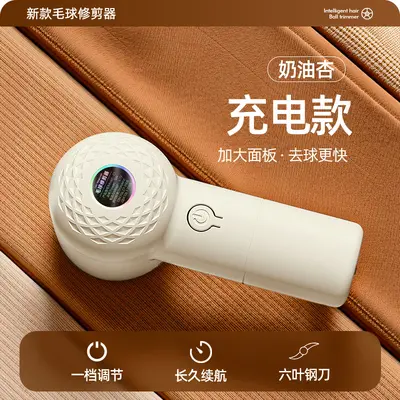 New lint remover for home use, rechargeable USB fabric shaver, lint cleaner, fuzz scraper, hair removal machine. - 7