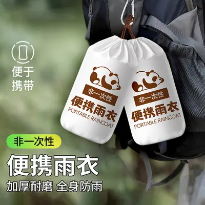Thickened Raincoat Poncho Waterproof Full Body - 3