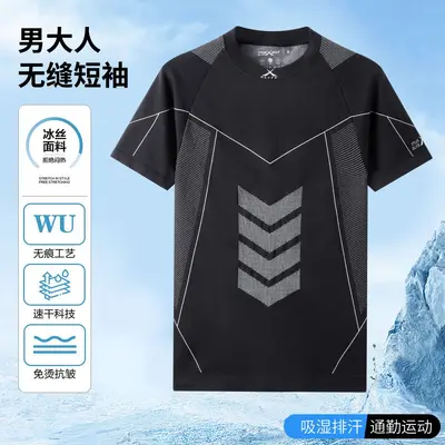 Herren-Sportshirt Sommer, atmungsaktiv, schnelltrocknend, Rundhals