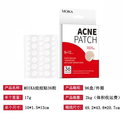微针痘痘贴隐形水胶体祛痘贴片淡化净痘印面部护理全英文外贸跨境 - 8