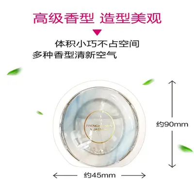 Egg-Shaped Toilet Deodorizer, Green Apple Lavender Scent - 3