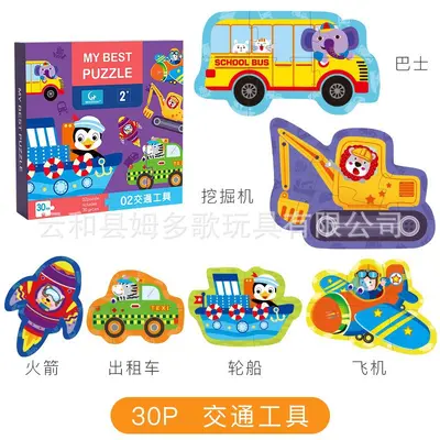 Papier-Kinderpuzzle mit großen Teilen ab 3 Jahren - 7
