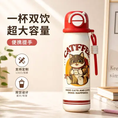 Edelstahl-Kinderthermosflasche 316 mit Tragegriff - 3