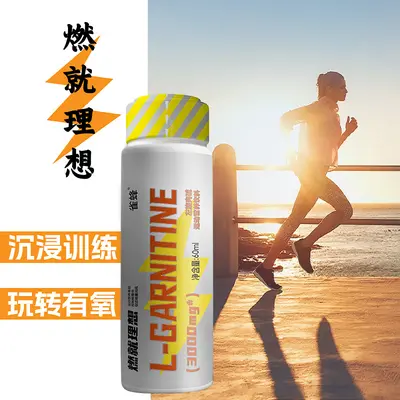 Private Label Custom Ignite Your Dreams Nutrition Fitness Carnitine Drink Liquid Sports Vitamin Supplement - 4