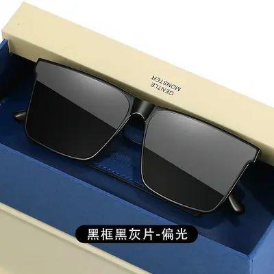 Men's Driving Sunglasses, Square Frame, Korean Style - 3