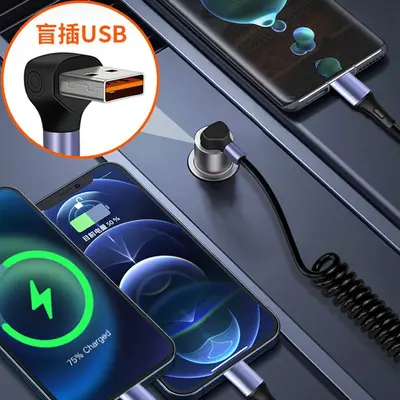 66W 3-in-1 flexible data cable, car charging, Type-C