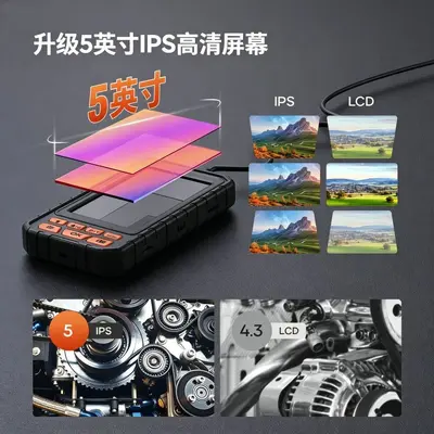 5-inch Large Screen 3.9mm Precision Industrial Endoscope High-Definition Camera Automotive Repair Pipeline Mold Cavity Non-Destructive Testing