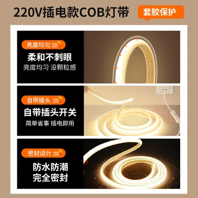 COB LED-Streifen selbstklebend Schlafzimmer Akzentwand Kopfteil Ambientebeleuchtung dimmbar LED-Leiste 220V Schalter Steckernetzteil