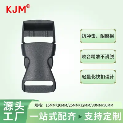 Plastic Buckle Backpack Strap, Adjustable Webbing Plastic Insert Buckle