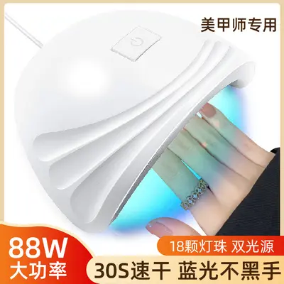 Nail UV phototherapy lamp LED quick-drying - 1
