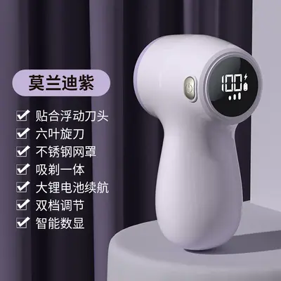 Wanshi Gold Premium Intelligenter Fusselentferner mit digitalem Display Haar-Enthaarungsgerät Heimtypischer Rasierer Kleidungs-Fussel-Entferner Grenzüberschreitend - 8