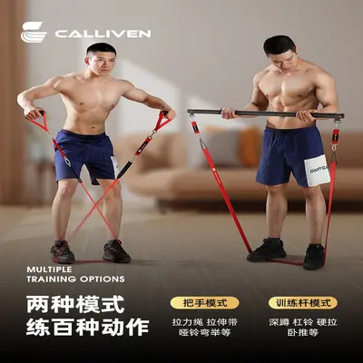 Fitness Resistance Band for Strength Training and Pull-Up Assist - 3