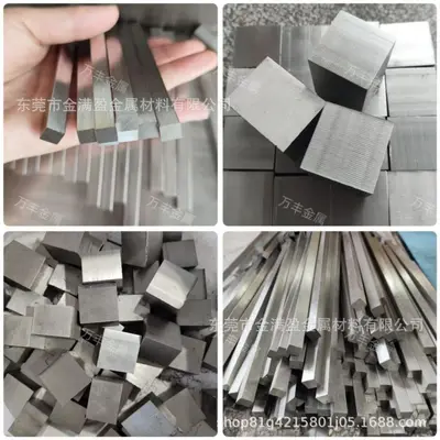 303/304/316 Stainless Steel Square Bar and Flat Bar, Cold Drawn, Precision Cut