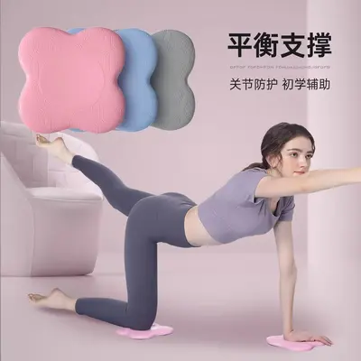 TPE Yoga Knee Pad, Thick and Non-Slip