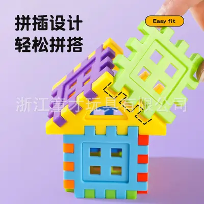 Large Plastic Stacking Blocks House Set for Ages 2-3, Educational Toy - 4
