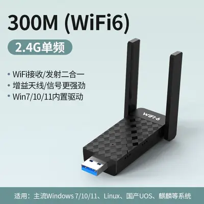 WiFi6 Wireless Network Adapter, Dual-Band Gigabit, External Receiver for Desktop and Lapto - 11