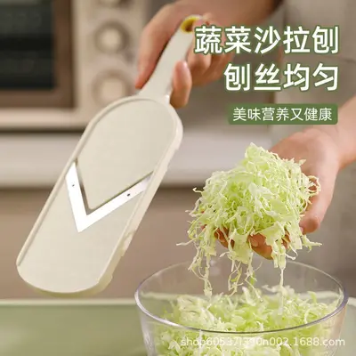 Cabbage shredder vegetable cutter with ultra-fine slicer