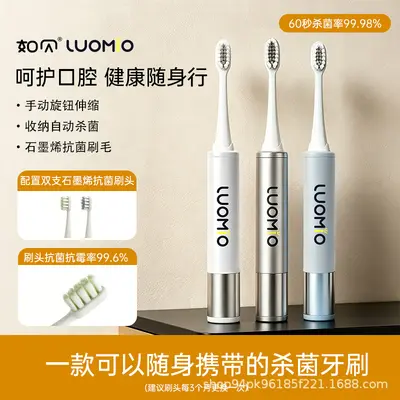 Luomio UV-Sterilisations-Handzahnbürste mit verstellbarem Kopf - 3