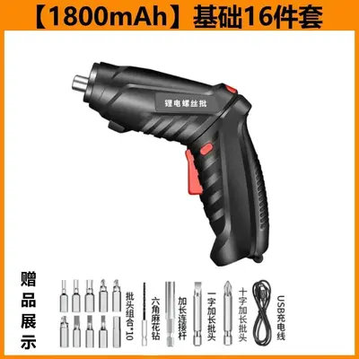 4.2V rechargeable electric screwdriver set - 8