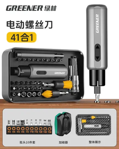 Lvlin Dual-Power Electric Screwdriver Set with LED Light - 8