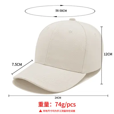 Cross-border best-selling group activity baseball caps, selection caps, daily sun protection caps for men and women, factory custom promotional caps.