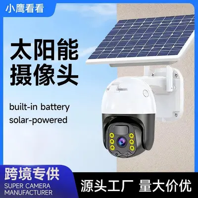 Xiaoying solar 4G gözetleme kamerası, açık alan, ağsız ve şarjsız - 7