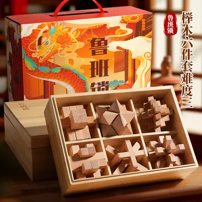 Wooden Box Kongming and Luban Lock Puzzle Set for Children - 9