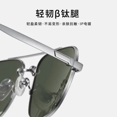 Herren-Pilotenbrille S19207 mit Doppelsteg - 5