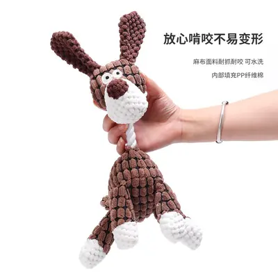 Durable Puppy Dog Toy, Chew Stick for Teething, for Small Breeds - 5