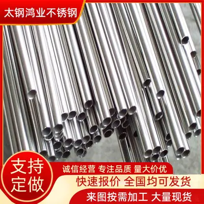 304/201/316L Stainless Steel Decorative Round Tube, Mirror or Brushed