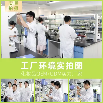 洗发水定制爆品洗发露强韧秀发柔顺免洗大容量护发素批发OEM定制 - 3