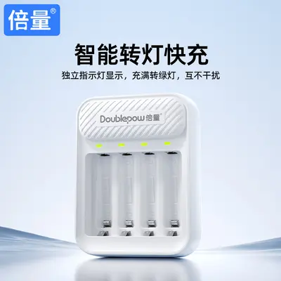 Smart Battery Charger for 1.2V AA and AAA NiMH Batteries, with USB Port
