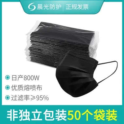 Disposable Adult Mask, Three-Layer, Individually Packed - 9