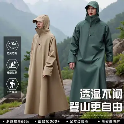 Fishing raincoat for electric vehicles, thickened, long, split-type
