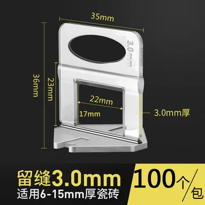 Tile Positioning and Leveling Tool for Wall and Floor Tiles, Cross Clip Pliers - 11